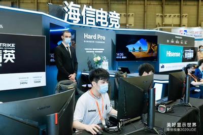 海信视像更名后首份半年报 长期主义者的战略布局与互联网游戏服务新突破