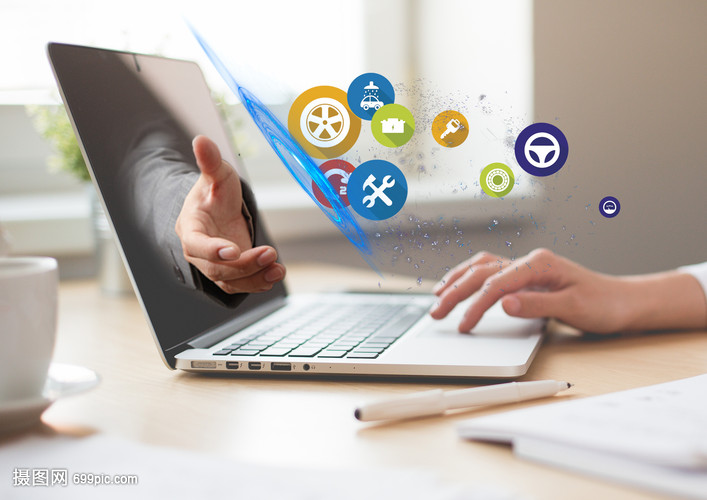 互联网为您服务 连接、赋能与未来