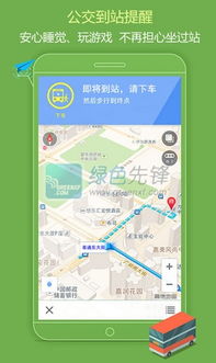 绿色先锋下载2015年8月24日绿色精品更新 互联网服务的深耕与升华